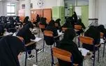 نتایج «امتحانات نهایی» دانش‌آموزان اعلام شد؟