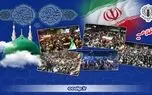 جزئیات برگزاری اجتماعات امشب میادین سراسر کشور به مناسبت جشن میلاد پیامبر رحمت(ص)
