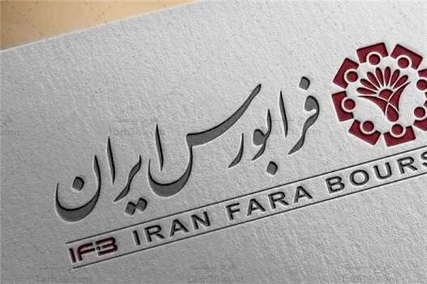 سینماتیکت هم بورسی میشود؛ درج هشتمین شرکت دانشبنیان در بازار نوآفرین