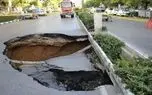 لحظه فرونشست ناگهانی زمین در خیابان نشاط اصفهان