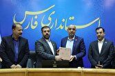 گرهگشایی از بیمارستان ۳۲۰ تختخوابی تأمیناجتماعی شیراز با مولدسازی داراییها