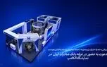 دعوت به حضور در غرفه بانک صادرات ایران در نمایشگاه الکامپ
