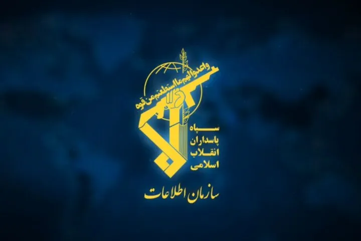 سازمان اطلاعات سپاه: دشمنِ مستاصل از مقاومت ۲۰۰ روزه ایرانیان، «فرسایش ثبات و تاب‌آوری ملی از مسیر جنگ روانی» را دنبال می‌کند / پاسخ مردم ایران روشن و مبتنی بر مقابله با تخریبگران ثبات و وحدت است