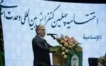 وزیر علوم: مسلمانان نسبت به یهودیت، مسیحیت و اقلیتهای دینی اهل مدارا بودهاند
