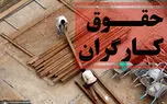 نگاهی به معافیت مالیاتی مزایای رفاهی کارگران/ سرمایه داران بیشتر مالیات نمیدهند!