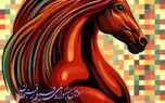 برگزیدگان جشنواره ملی فیلم «شهرنما» معرفی شدند