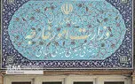 بیانیه وزارت امورخارجه درباره حمله آمریکابه لارک وپاسخ ایران