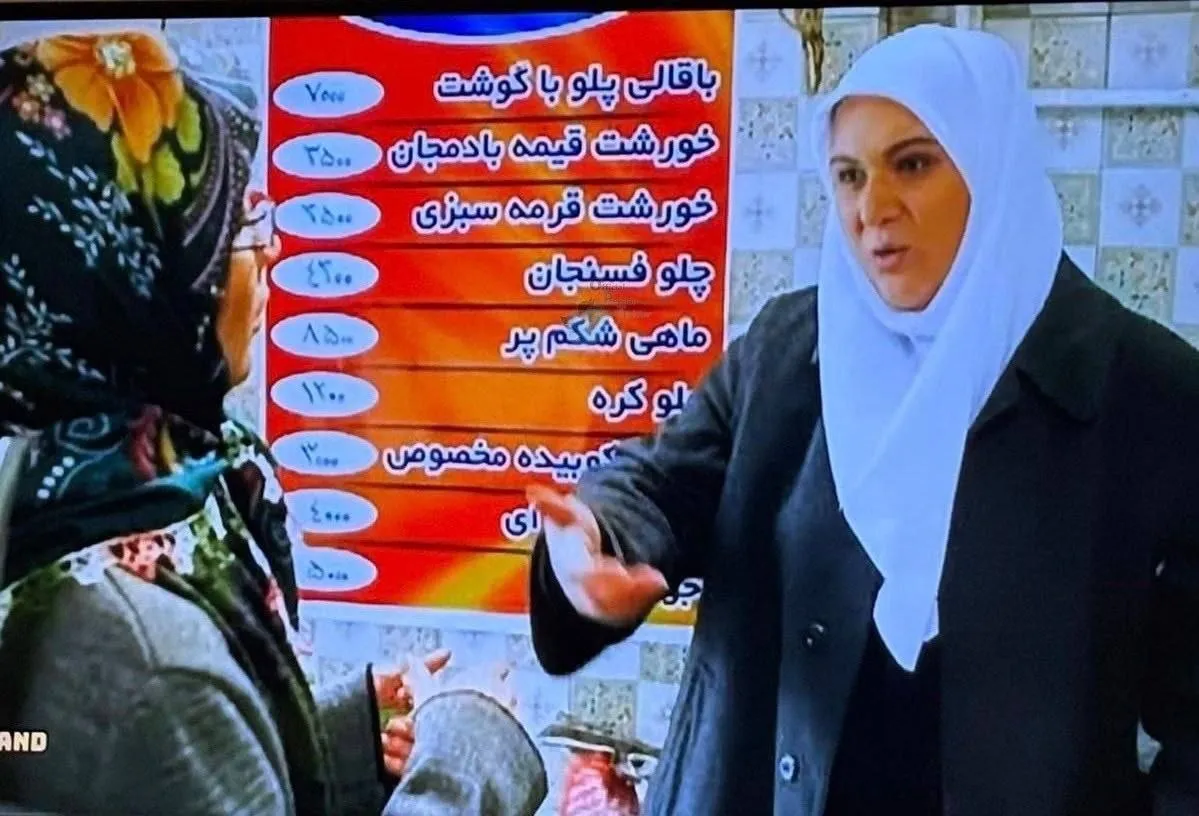 قیمت های باورنکردنی منوی رستوران هما در پایتخت ۳/ لیست قیمت غذاها حداقل ۱۰۰ برابر شده است