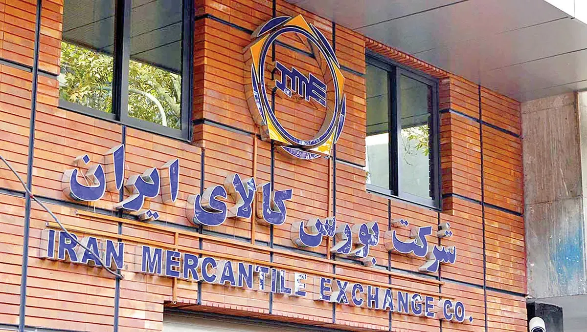 مجوز معامله گواهی سپرده کالایی برای سبدهای اختصاصی بورس کالا