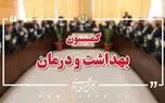 «پرستاران جعلی» خدمات پرستاری را تحت‌الشعاع قرار داده‌اند/ بیمارستان‌ها حق ندارند نیروی غیرمتخصص به کار گیرند
