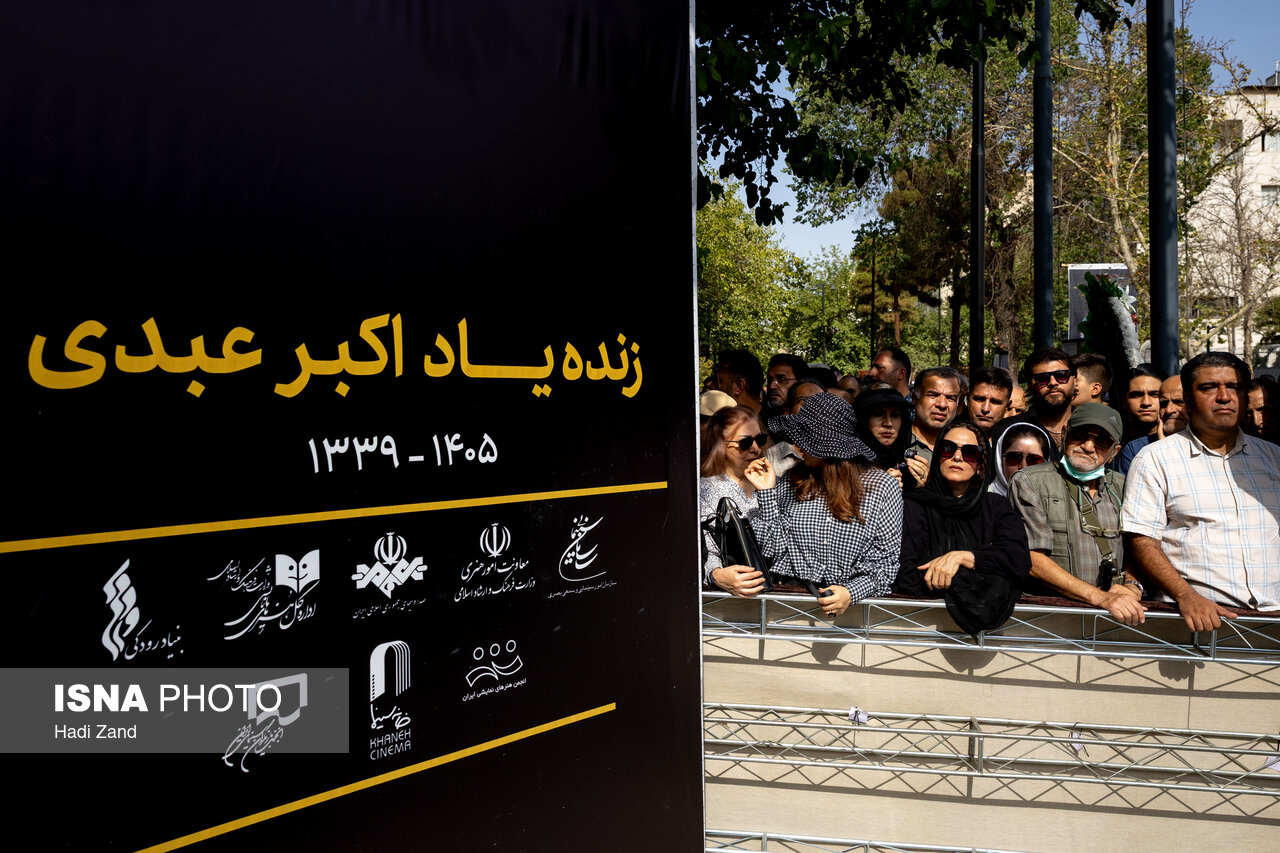 انتشار تصاویر دیده نشده از اکبر عبدی