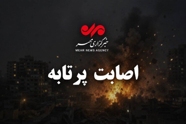 لحظه اولیه حمله دشمن آمریکایی به بندر کوهستک سیریک