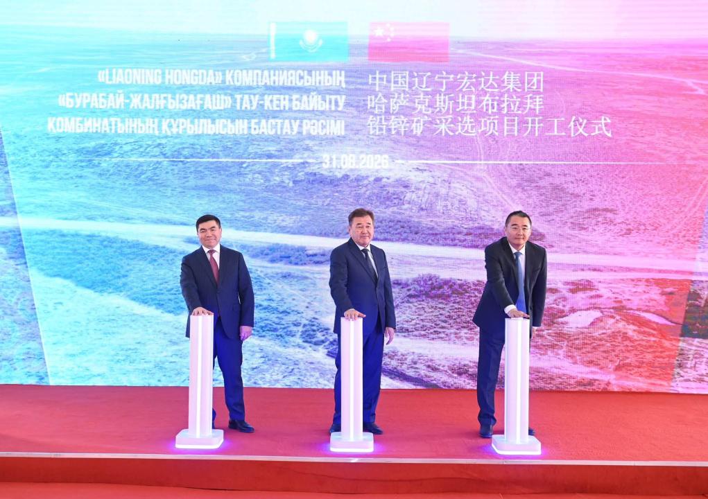 شرکت چینی ساخت کارخانه سرب روی و نقره را در قزاقستان آغاز کرد