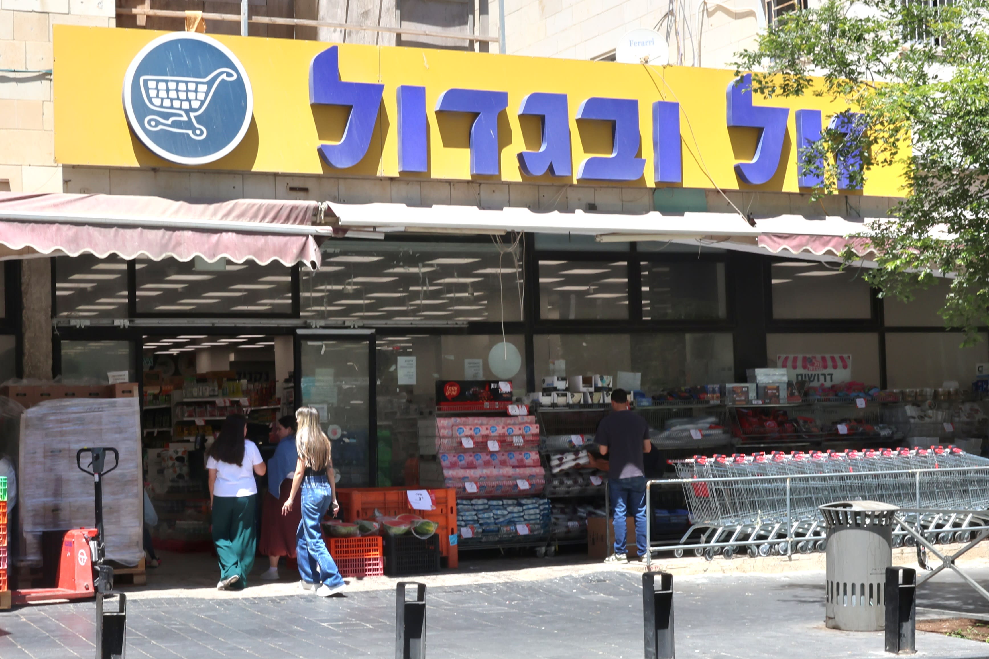 مظنون پرونده آلودگی غذای کودک اورشلیم به نام یان شملا
