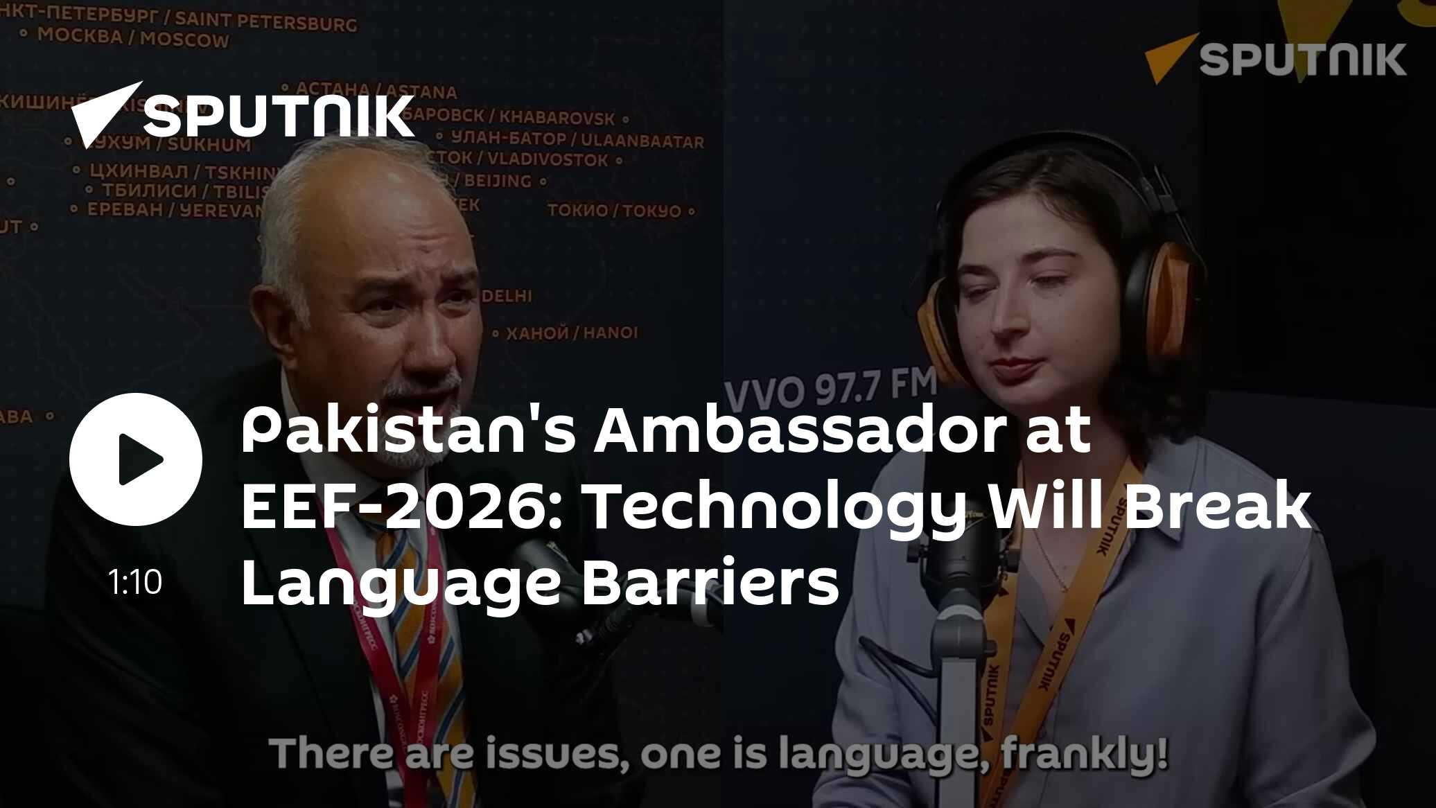 سفیر پاکستان در EEF-2026: فناوری موانع زبانی را خواهد شکست