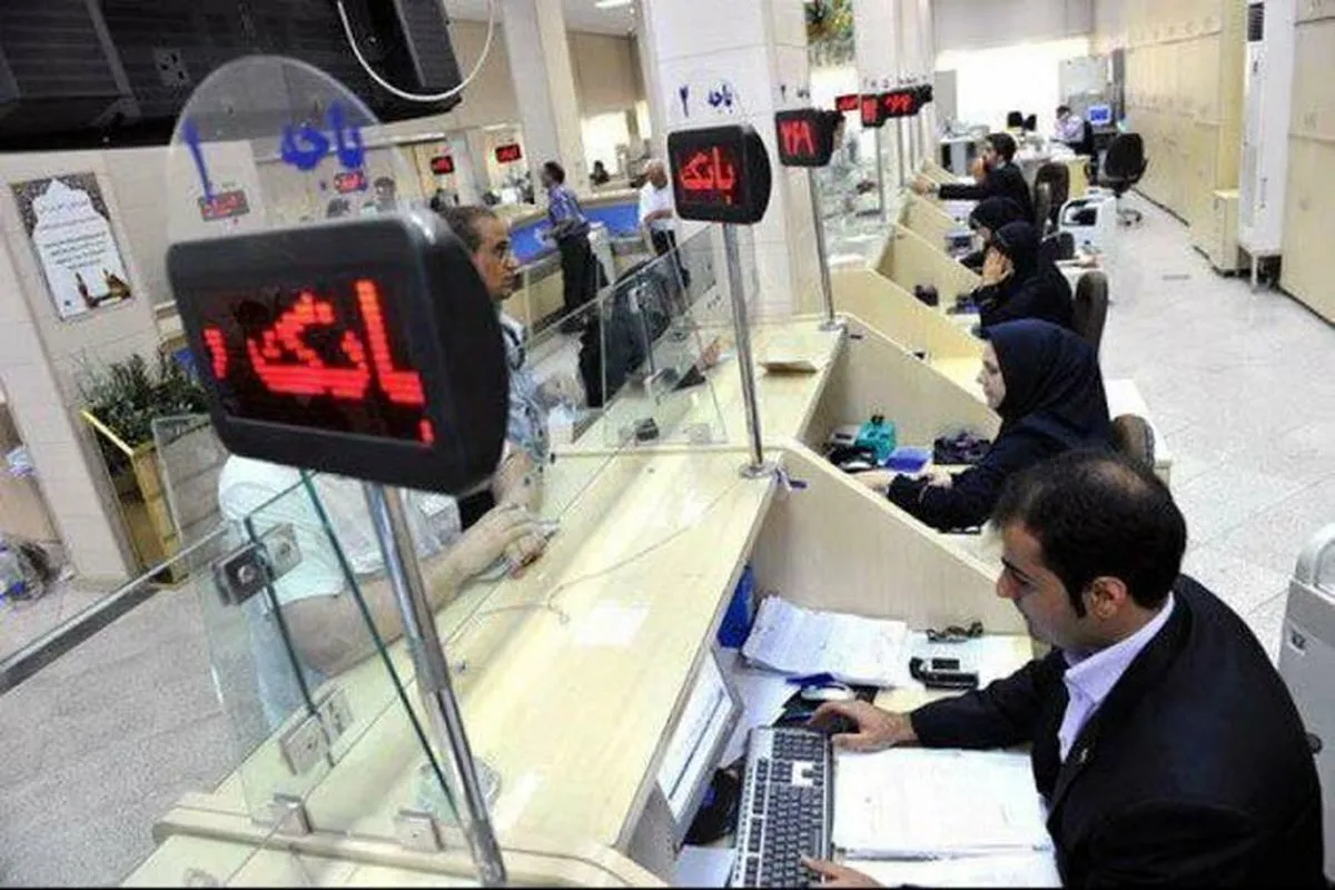 دستور جدید بانک مرکزی در پرداخت تسهیلات بانکی