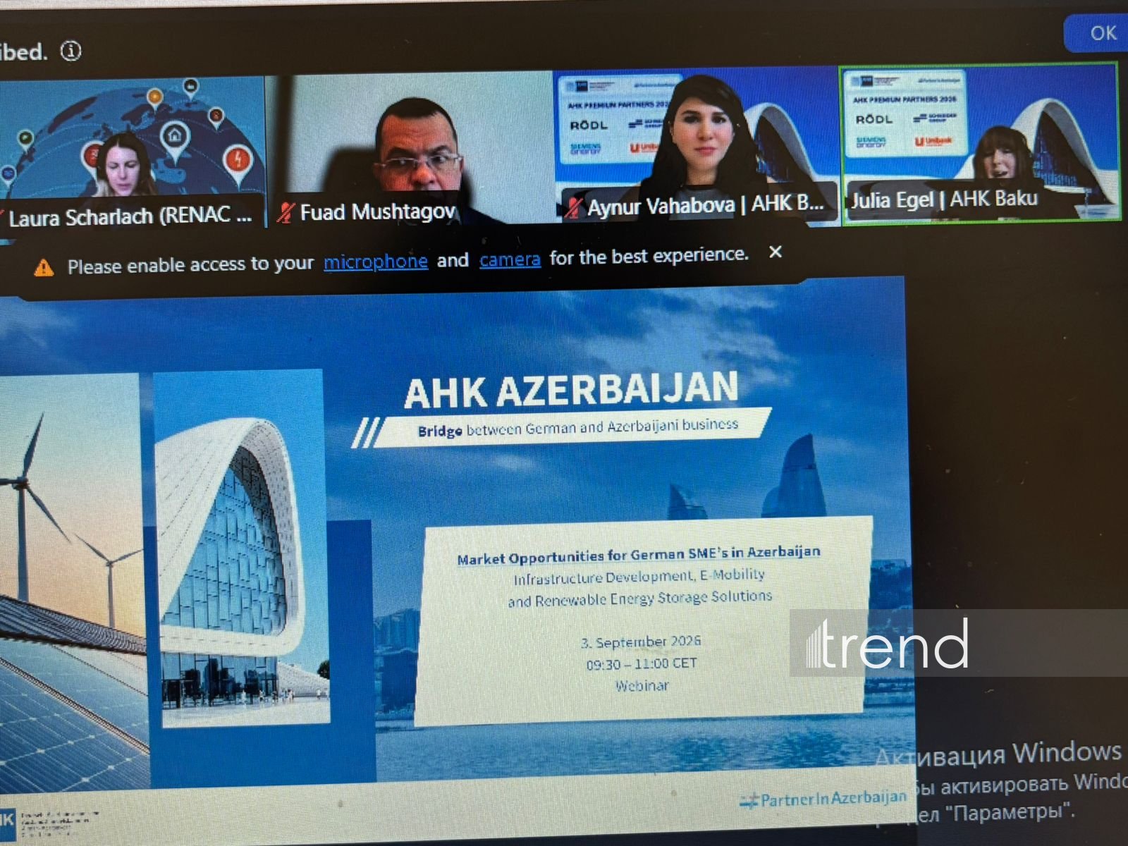 شرکتهای آلمانی احتمالاً به پروژههای نوسازی شبکه برق آذربایجان میپیوندند