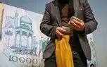 واریز سود سهام عدالت 1405؛ سهامداران بخوانند