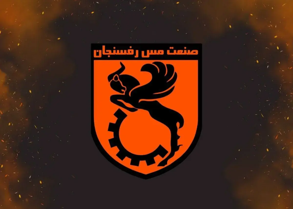 تکلیف پنجره رفسنجانی‌ها روشن نشد/ اقدام عجیب نقل و انتقالاتی مس!