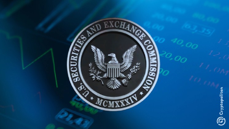 SEC در نظر دارد محدودیت دو ساله مرتبط با مشارکت سیاسی مشاوران را حذف کند