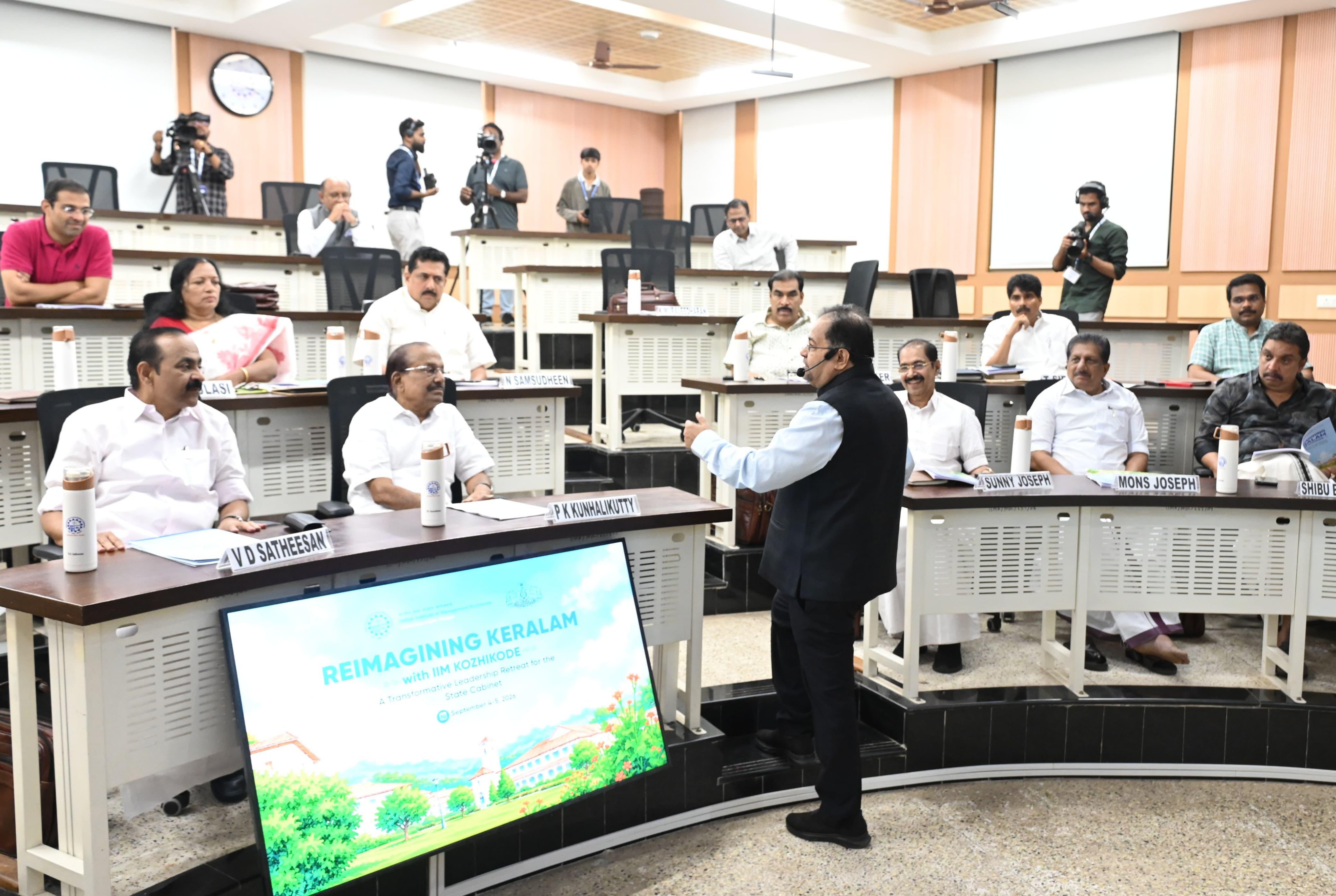 وزرا نشست 2 روزه رهبری استراتژیک را در IIM Kozhikode آغاز کردند