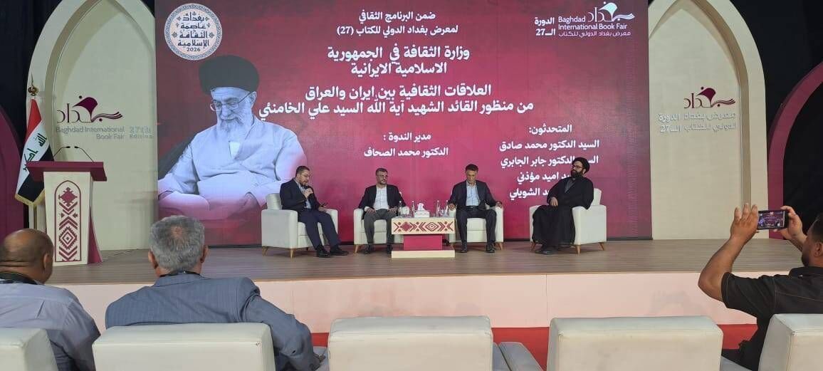 آیت‌الله شهید خامنه‌ای مردم عراق را با مردم ایران یکی می‌دانست