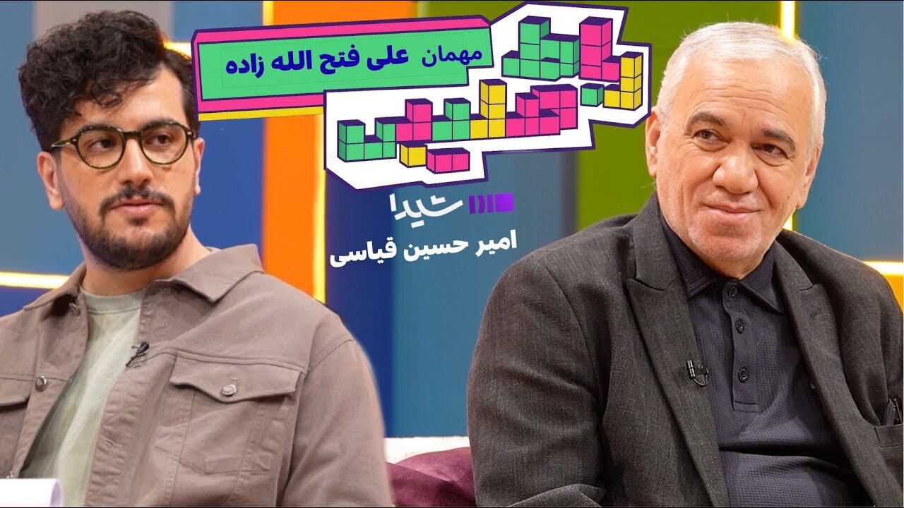 ببینید | کلکل داغ فتحاللهزاده و قیاسی بر سر استقلال و پرسپولیس