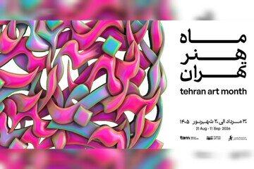 فراهم کردن فرصت مکالمه میان هنرمند و تماشاگر در «ماه هنر تهران»