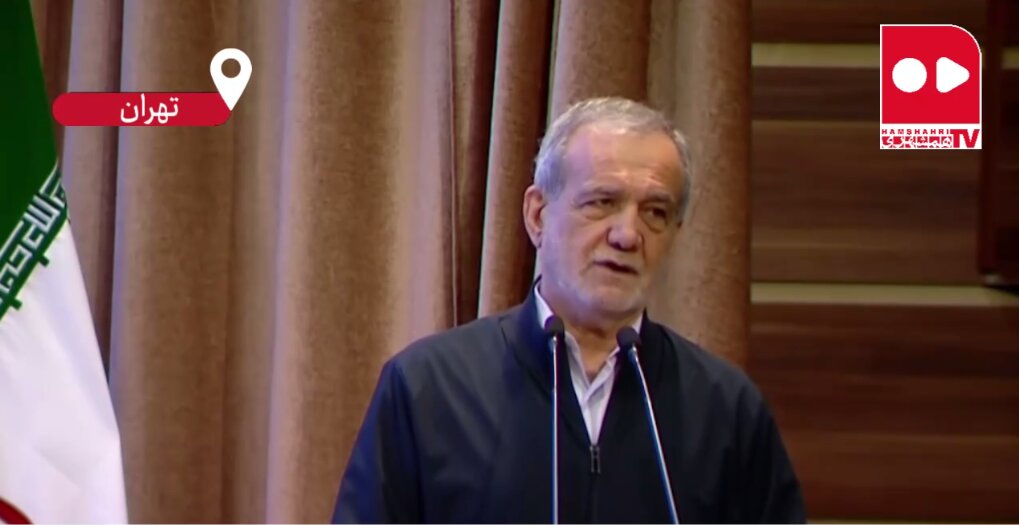 ابراز دلتنگی پزشکیان در یک مراسم برای فرماندهان شهید | ویدئو