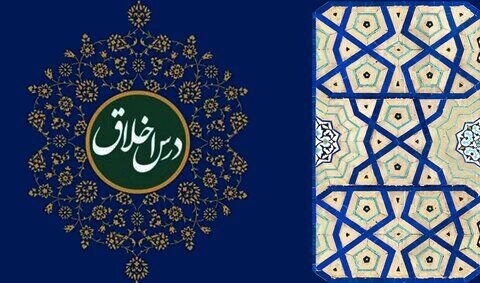 چه کسانی بر گردن ما حق دارند؟ پاسخ تکاندهنده امام سجاد(ع) درباره حقوقی که فراموش کردهایم