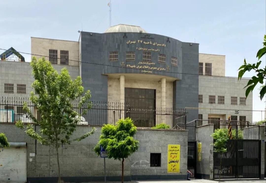 جنایت مرموز در منطقه وردیج