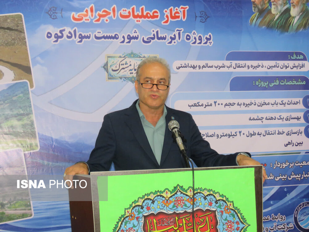 تخصیص ۹۴۸ میلیارد تومان اعتبار برای پروژههای آبی مازندران