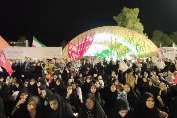 اجلاسیه ۶۴۵ شهید شهرستان بیرجند