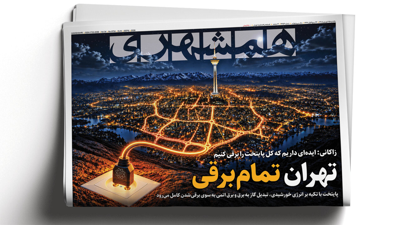 شکست اسکورت آمریکایی | موافقان و مخالفان مسعود شصتچی