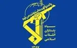 سپاه: ناو هواپیمابر و ناوشکن ارتش آمریکا هدف قرار گرفت