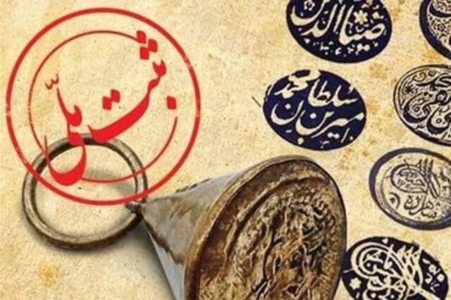 ۲ گویش استان مرکزی در فهرست میراث فرهنگی ناملموس ثبت شد