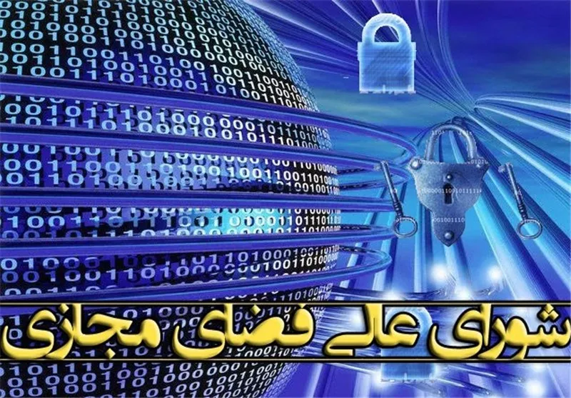 اندیشکدههای دلتنگ شورای عالی فضای مجازی یا کاسههای داغتر از آش؟!
