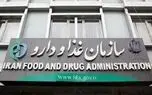 یک میلیون دوز واکسن آنفلونزا در حال تأمین است/ امسال واکسن داخلی نداریم
