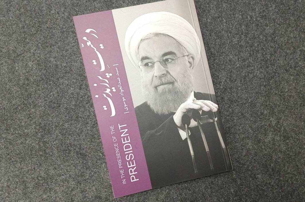 پشتپرده سفرهای حسن روحانی
