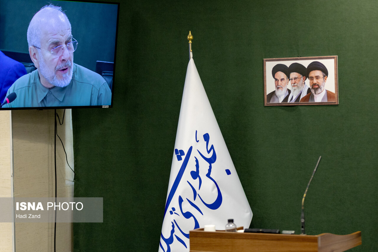 نشست علنی مجازی مجلس شورای اسلامی - ۱۵ شهریور