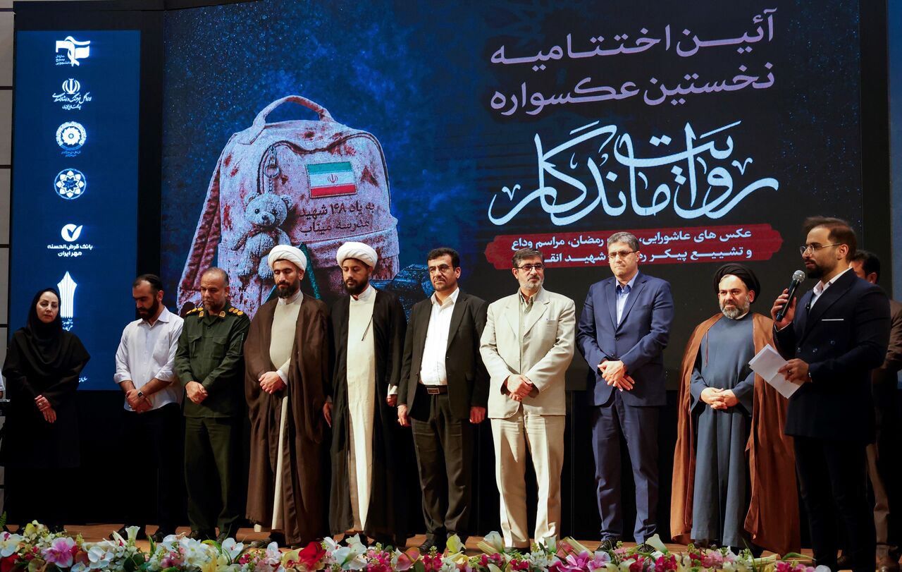 عکسواره روایت ماندگار در چهارمحال و بختیاری به کار خود پایان داد