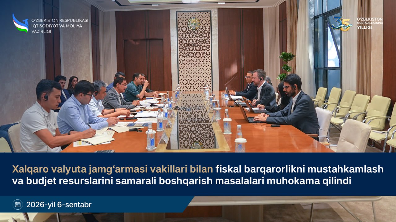 ازبکستان و صندوق بین المللی پول در حال بررسی اقداماتی برای بهبود مدیریت مالی هستند