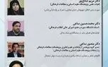 ظرفیت فضای سایبر در سیاستگذاری سبک زندگی/ هشدار جدی نسبت به «هک بزرگ» سیستمهای انسانی