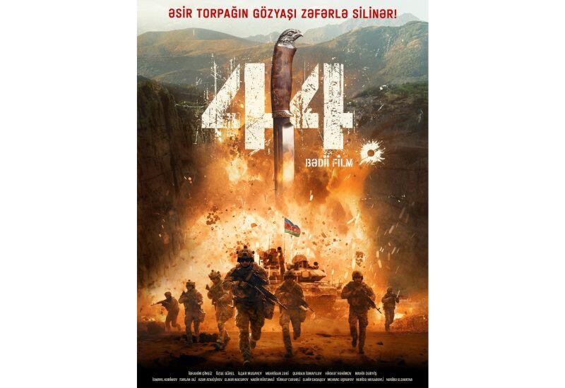آذربایجان اولین تیزر فیلم سینمایی «44» را ارائه کرد (ویدیو)