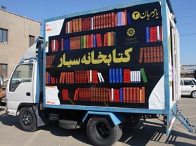چرخهای کتاب در کوچهپسکوچههای همدان؛ روایتی از تلاش برای عدالت فرهنگی
