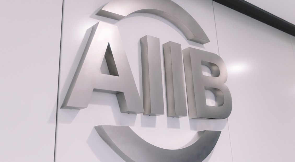 AIIB رویکرد برنامه سرمایه گذاری چند ساله با آذربایجان را تشریح می کند