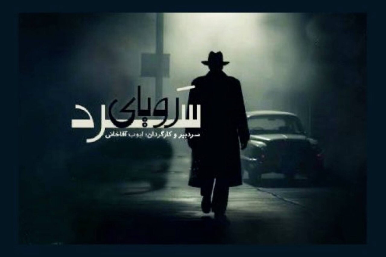 آتشسوزی مشکوک در گذشتهای تاریک؛ قاتل حالا خود سوژه مرگ است!