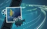 فیلم های دوازدهمین هفته جشنواره تابستانی