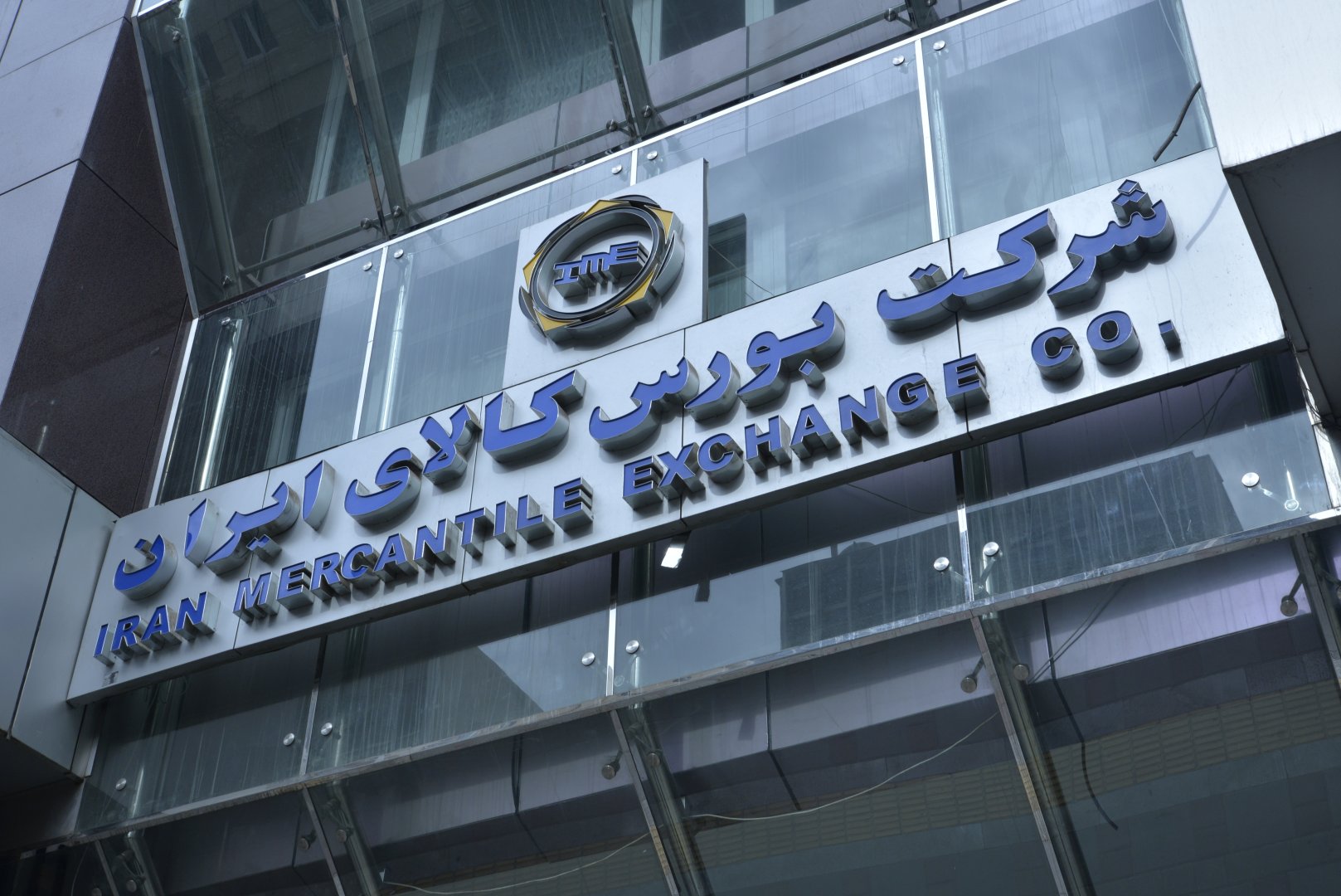 بورس کالای ایران از رشد فروش خود خبر می دهد