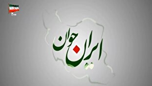 پیگیری مشکل خوابگاه دانشجویان تهرانی در ایران جوان + فیلم